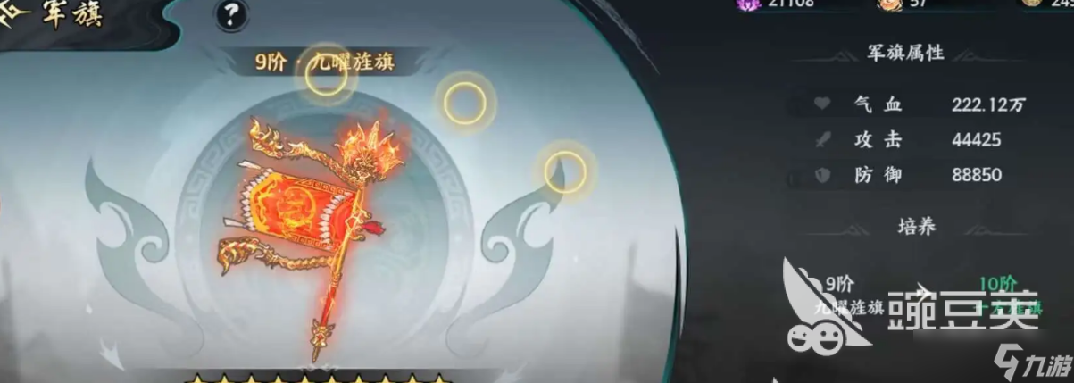 百战群英装备强化攻略 百战群英装备怎么强化