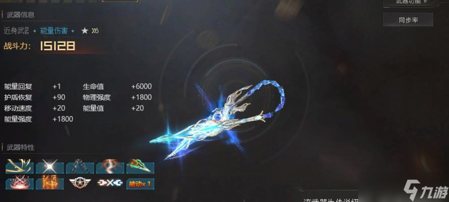 传说级武器在生死狙击中的使用技巧有哪些？