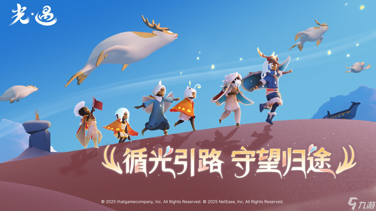 热门的没有广告游戏软件有哪些 2025值得玩的没有广告游戏软件下载截图