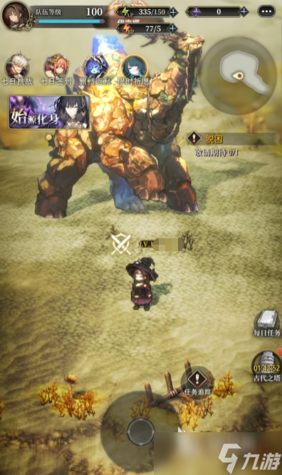 风之痕迹角色强度介绍 风之痕迹伙伴怎么选择