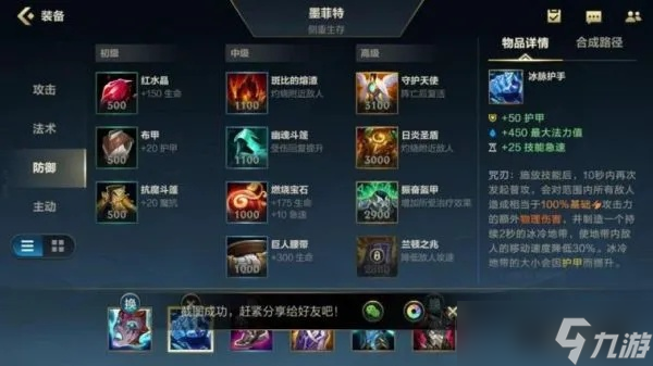 英雄联盟什么是AP 全面解析法术强度机制与实战应用