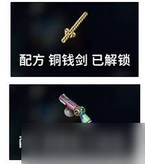 逃离鸭科夫铜钱剑怎么获取