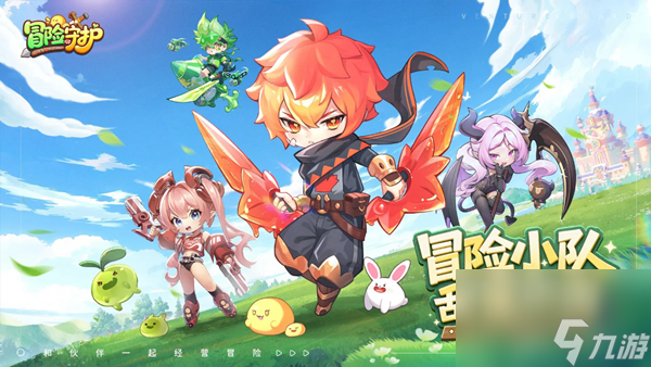 冒险守护平民阵容怎么搭配-平民阵容搭配攻略