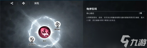 境界刀鸣䌷屋雨怎么样 䌷屋雨强度介绍