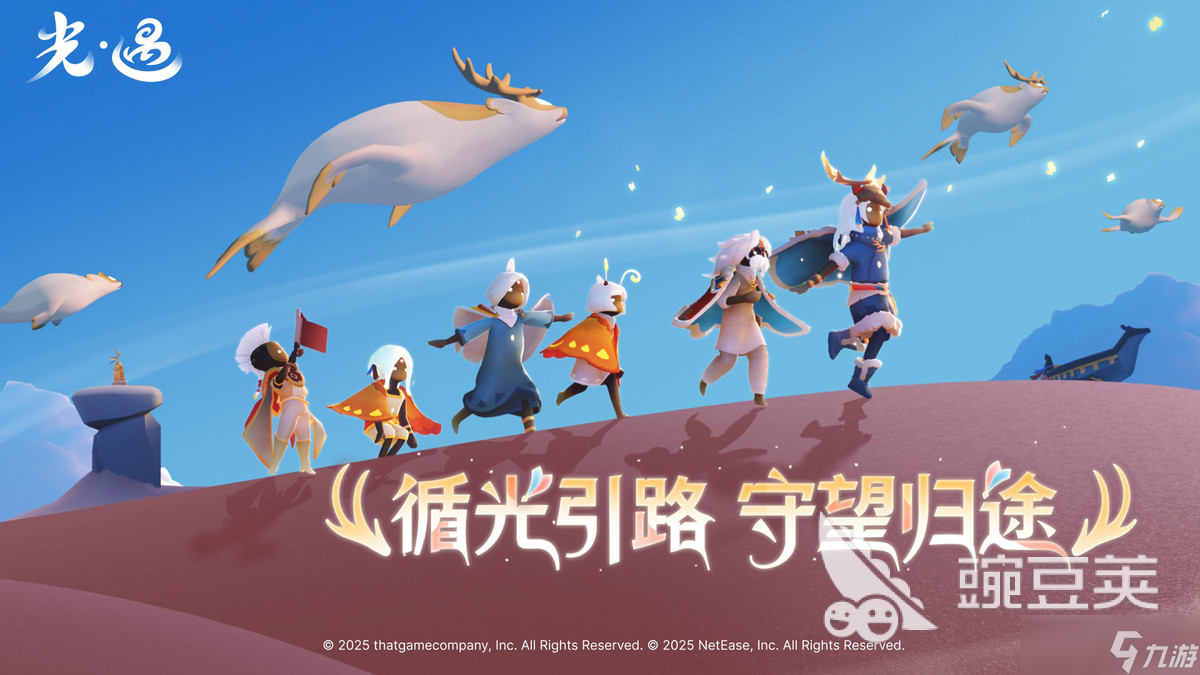 好玩的免广告游戏软件有哪些 2025值得玩的免广告游戏软件下载