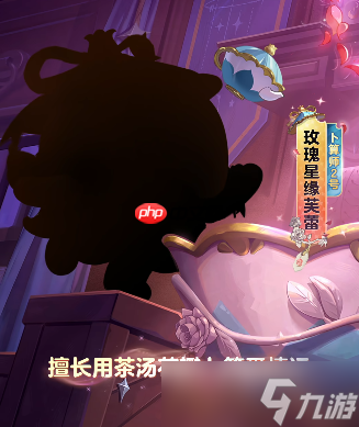 蛋仔派对S27赛季皮肤一览-蛋仔派对S27织梦寻星季皮肤大全