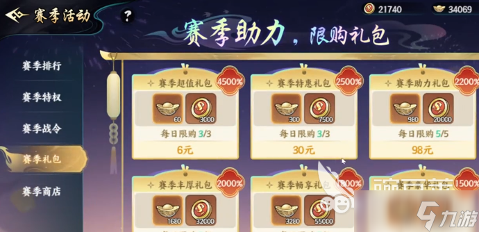 百战群英觉醒石如何获取 百战群英觉醒石获取方法