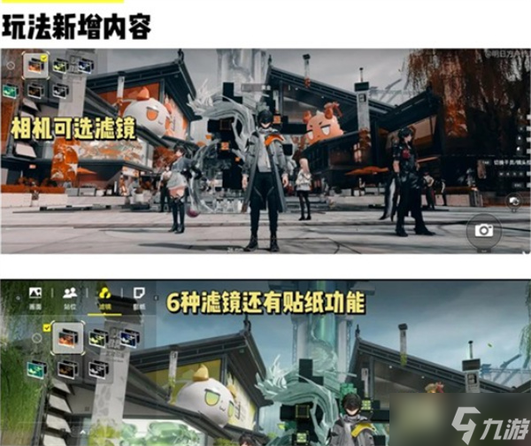 明日方舟终末地全面测试玩法一览