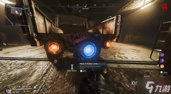 《使命召唤22黑色行动7》僵尸模式诅咒余烬强化机激活方法 诅咒余烬强化机怎么开