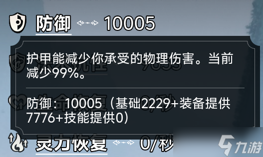 择日修仙防御反击流怎么玩-防御反击流玩法攻略