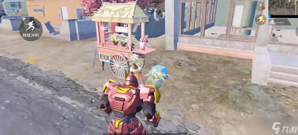 和平精英怎么接花