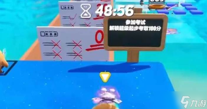 蛋仔派对考试入口介绍