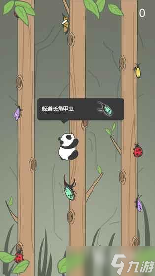熊猫爬竹子游戏合集分享 2025趣味的熊猫爬竹子游戏有哪些