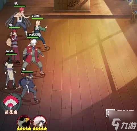 火影忍者木叶高手火队阵容推荐攻略