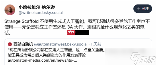 砍手也不用!其他游戏开发者回应《ARC》AI配音争议