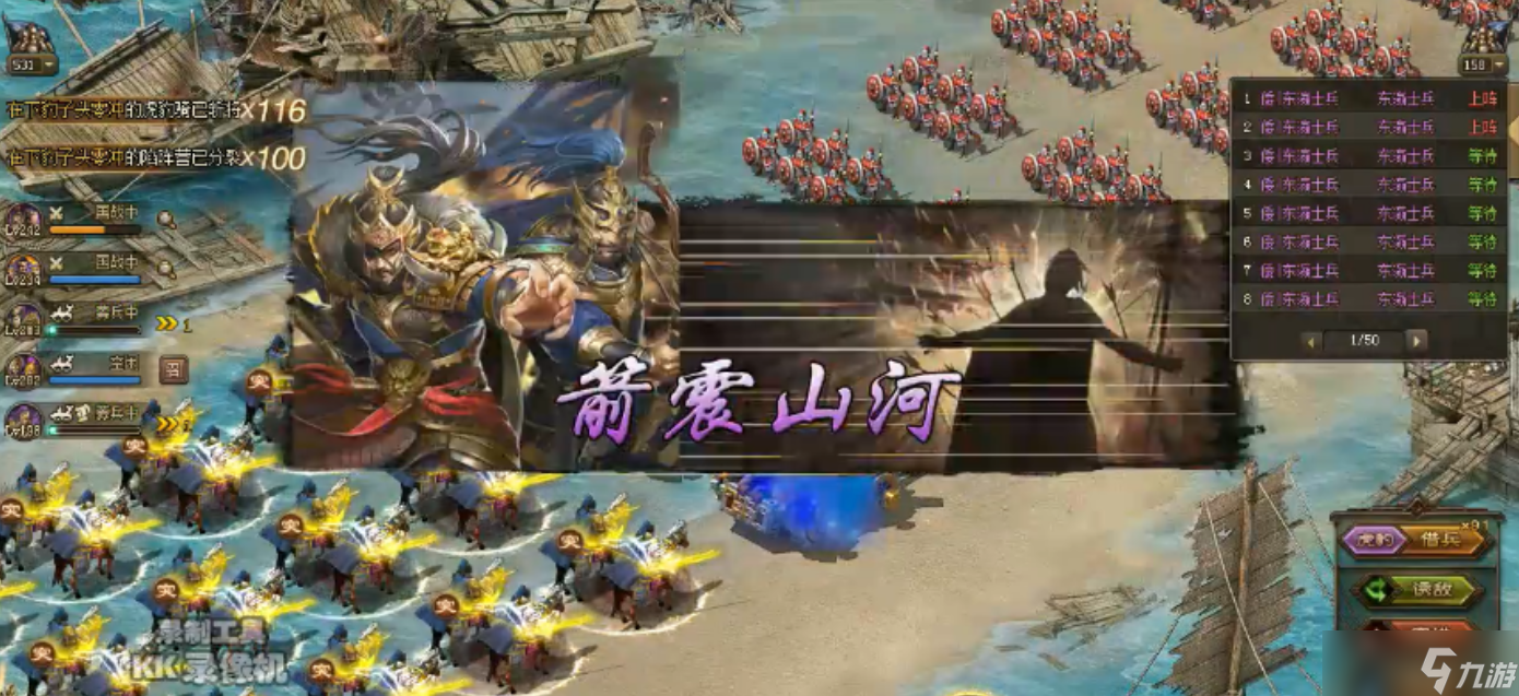 攻城掠地帝王印是什么