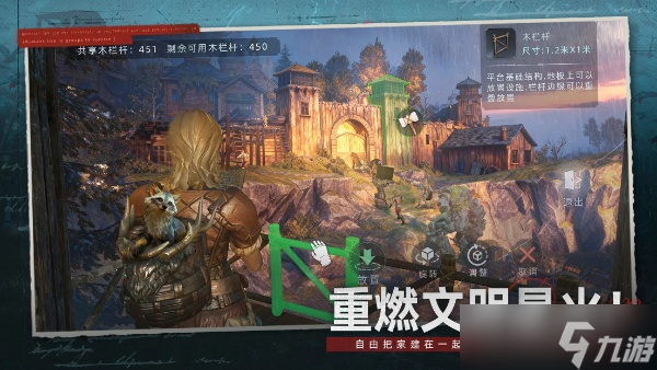 荒原曙光防辐射装备制作与使用攻略