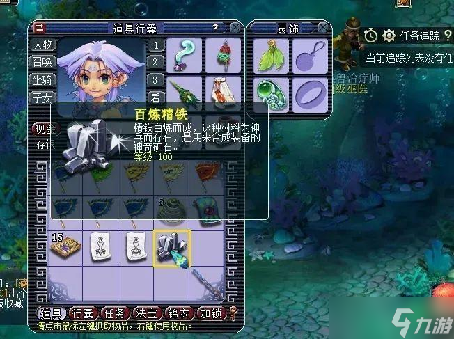 梦幻西游136跑环出什么