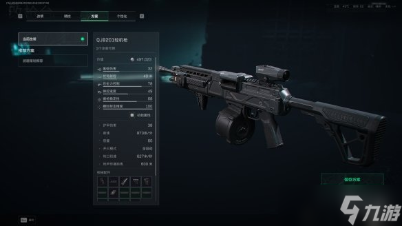 《三角洲行动》s7赛季QJB201改枪方案