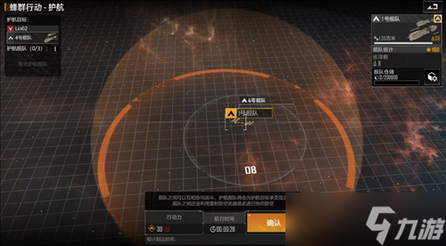 打破套路《无尽的拉格朗日》平衡性调整助战术多元化