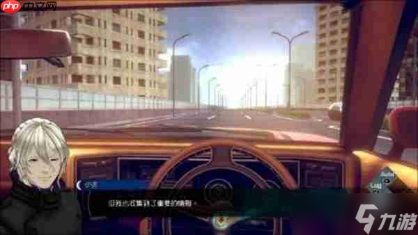 睁开「第三只眼」，找出线索突破困境！ 《无法成眠的伊达键 - From AI：梦境档案》