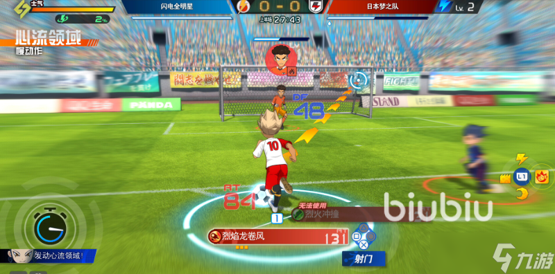 闪电十一人英雄们的胜利之路加速器哪款好用 稳定低延迟的加速器推荐