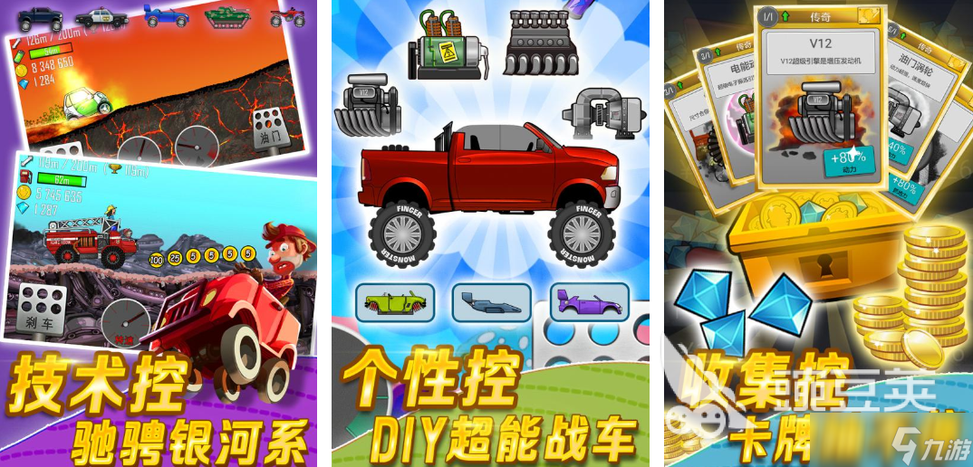 热门的休闲单机小游戏大全2025 有趣的放松单机游戏盘点