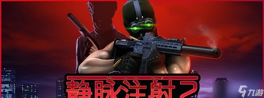 俯视角射击游戏哪家强？搜打撤、肉鸽、还是潜行？