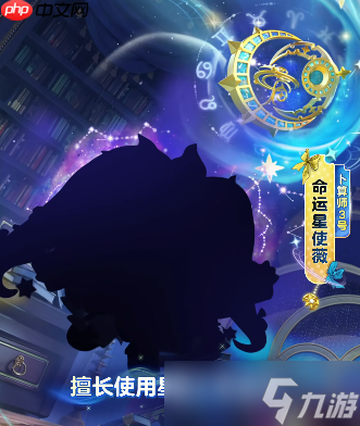 蛋仔派对S27赛季皮肤一览-蛋仔派对S27织梦寻星季皮肤大全