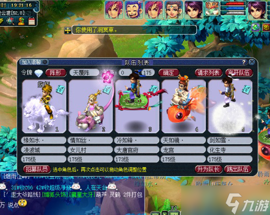 梦幻西游捉什么宠物赚钱