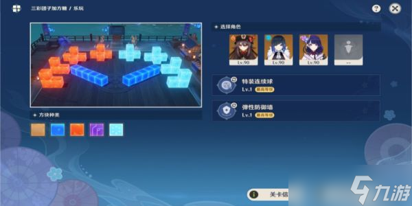 原神秋津森夜试胆会第五天要怎样通过