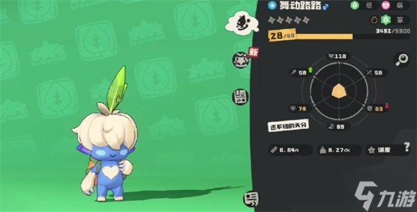 洛克王国世界舞动路路技能介绍指南