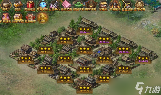 攻城掠地武将改造建筑什么要求