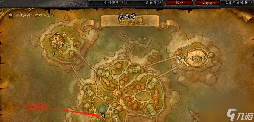 魔兽世界定位自己位置的方法有哪些？如何快速找到方向？