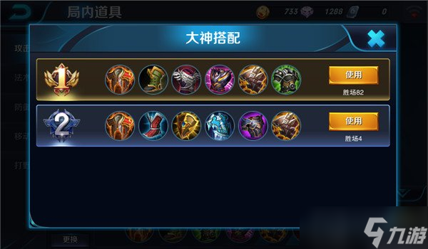 王者荣耀白起打法攻略 一把镰刀斩神降魔