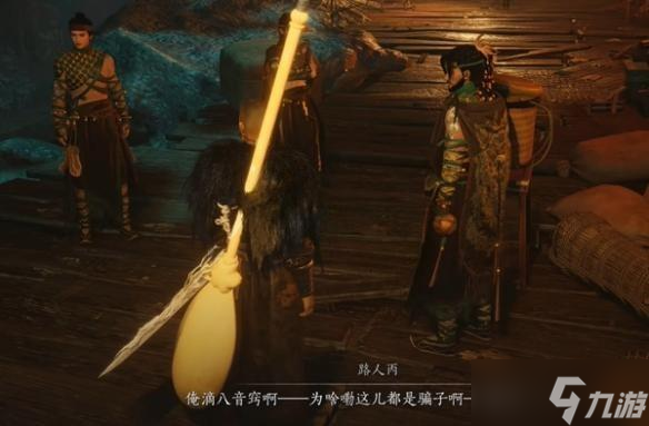 燕云十六声疯狂的石头奇遇任务通关指南