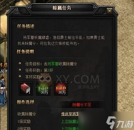 罪案现场60（揭秘破案要点）