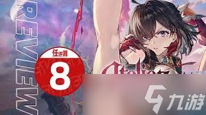 优米雅的炼金工房利希特任务没后续怎么办