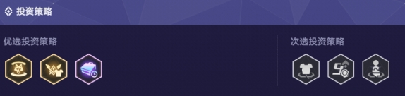 崩坏星穹铁道货币战争彦卿主C阵容养狼玩法攻略