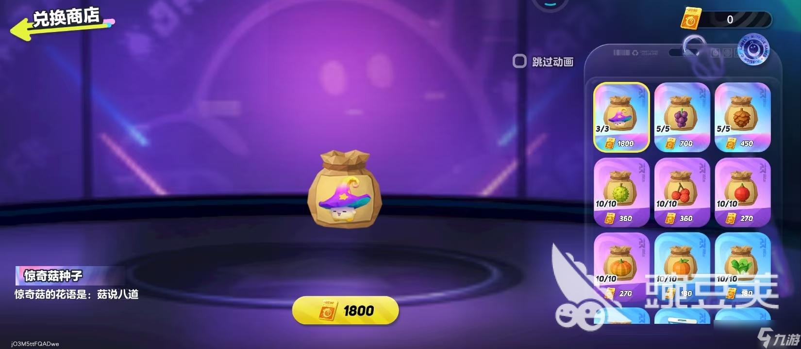 蛋仔派对疯狂来抽奖怎么玩 蛋仔派对疯狂来抽奖玩法教程