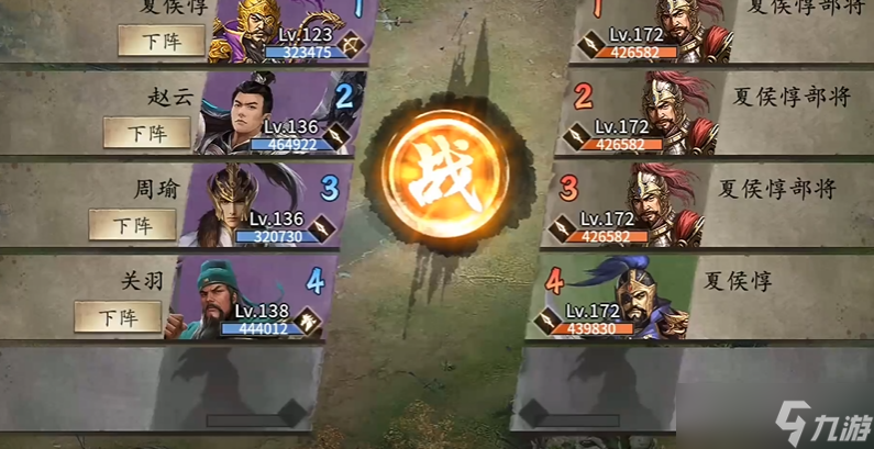 攻城掠地怎么让夏侯惇变成紫将