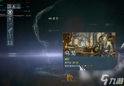星际战甲手游能和steam互通吗 星际战甲手游可以和端游联机吗1