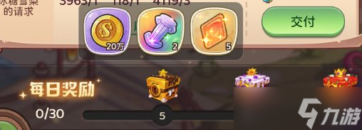 冒险守护新手村建筑升级资源攻略