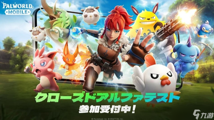 幻兽帕鲁手游12月开启封闭测试，进度继承引期待