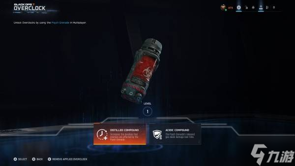 《使命召唤22黑色行动7》全装备图鉴及解锁条件 战场升级效果及数据