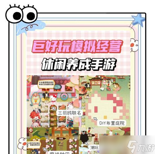 阴阳师妖怪屋玩法攻略（深度解析阴阳师妖怪屋）