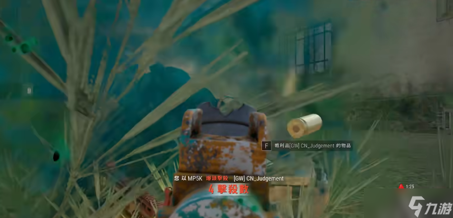 绝地求生怎么趴着打截图