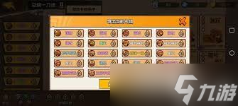 欢乐牌附魔暴击是什么