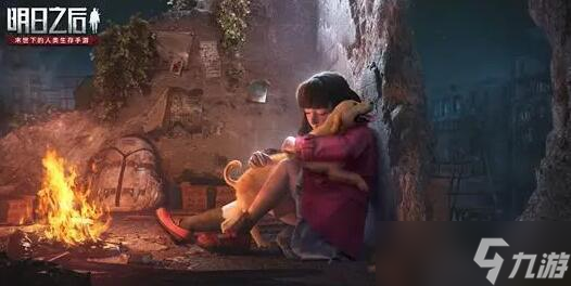 明日之后(10个永久)兑换码2025 明日之后第五季(金条)兑换码2025最新