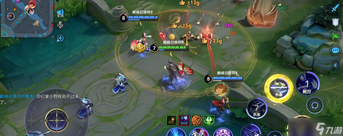 王者荣耀元歌出装和铭文怎么搭配